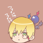アのひと
