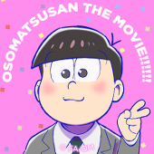 ぴょん