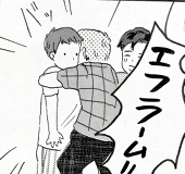 らるて