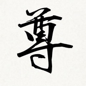 マクロン