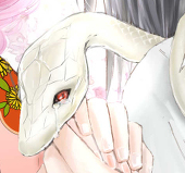 ミノ