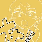 谷中