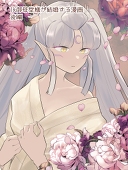 めだ