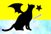 くろすけ=ひのき