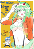 かな