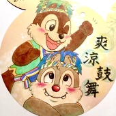 麗央