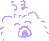 柏
