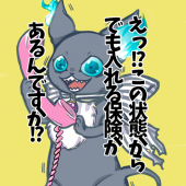 はに