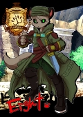 Gabu/Kou