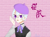 Яui_桜依