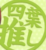 マチルダ