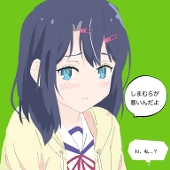 ゆどうふ