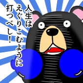 さな勇魚