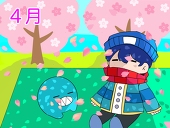 鈴