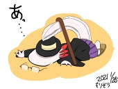洩蔵