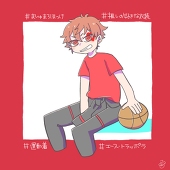 るいこ