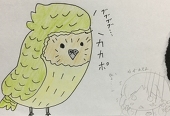 口一 二三四