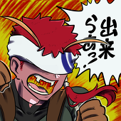める