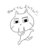 椎名マチ