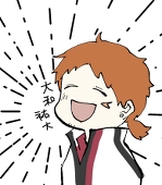 ひとり