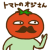みくり