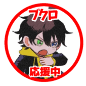 おろし