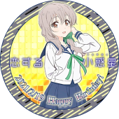 ゆぁ めーり(みそ田楽)