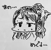 sin