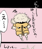 tama