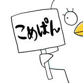 こめぱん