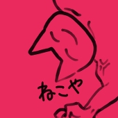 ぬこみや