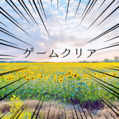ミニトマト