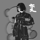 Kode