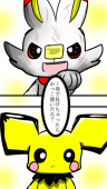 シータン