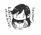 針巣@乳幼児の人