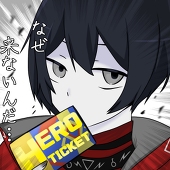 鬼灯シャナ