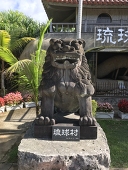 たかりん