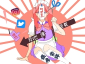 おいだき