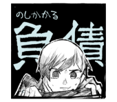 りゅいこ