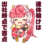 追茂あゆむ