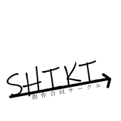 創作合同サークルSHIKI