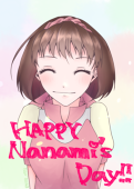 エル