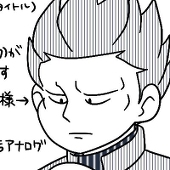 どうして……
