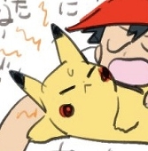 ゆっけ