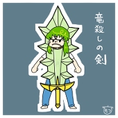 いぐちもつに