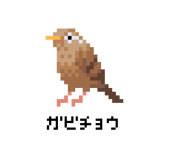 しょさ