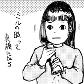 さとう