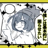 とるじぃ