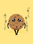 チップ