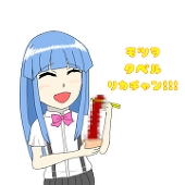 よどみおもち